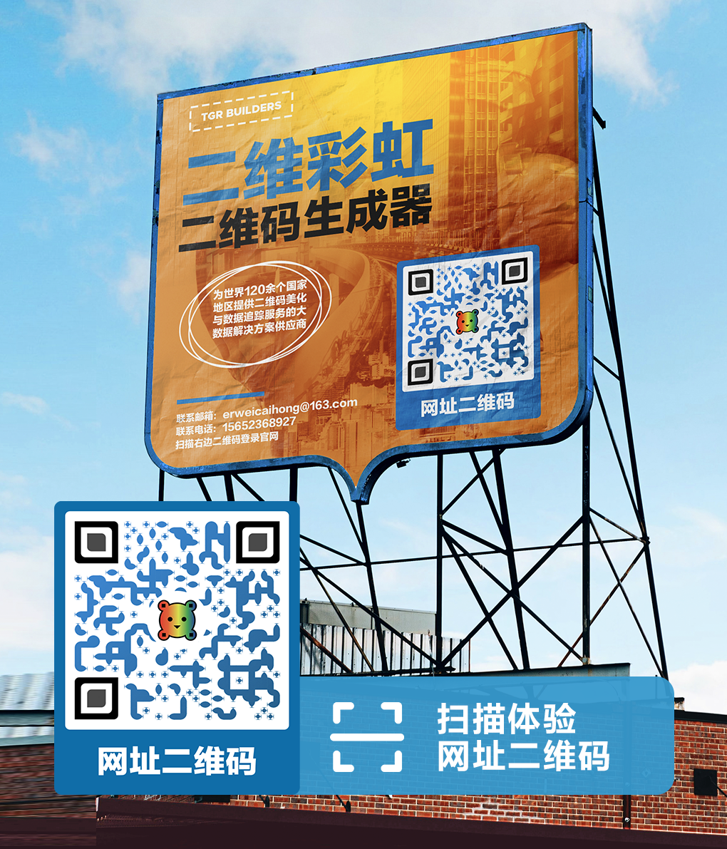 Website QR code